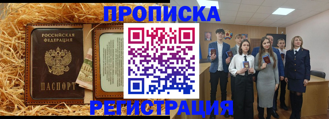 пропишу в квартире в Великих Луках