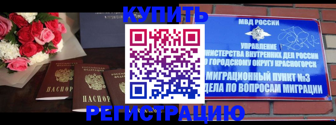 регистрация для дет. сада в Великих Луках